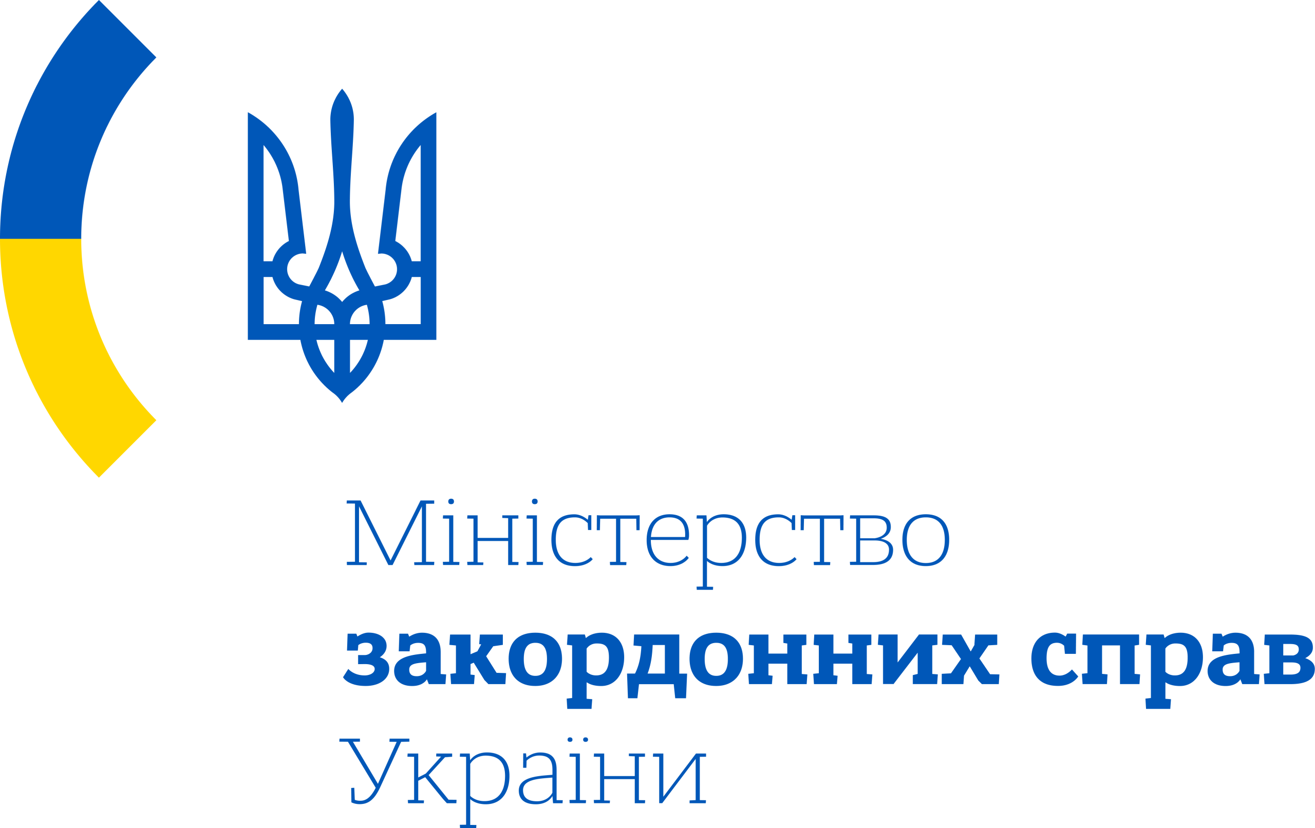 Ministry of Foreign Affairs of Ukraine